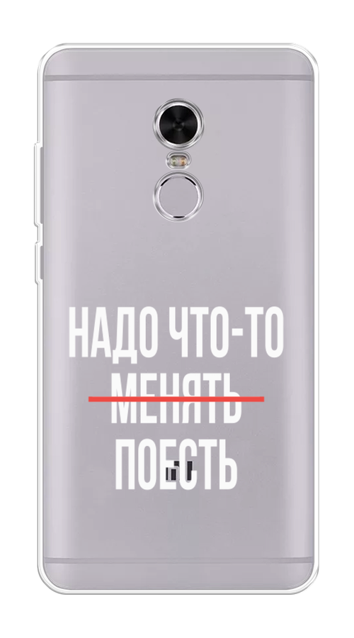 

Чехол на Xiaomi Redmi Note 4 "Надо что-то поесть", Белый;красный, 31850-6