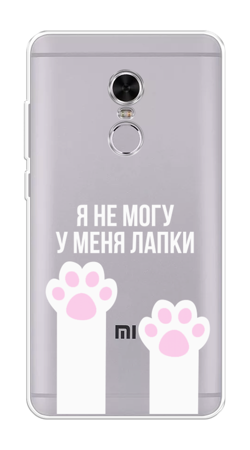 

Чехол на Xiaomi Redmi Note 4 "У меня лапки", Белый;розовый, 31850-6