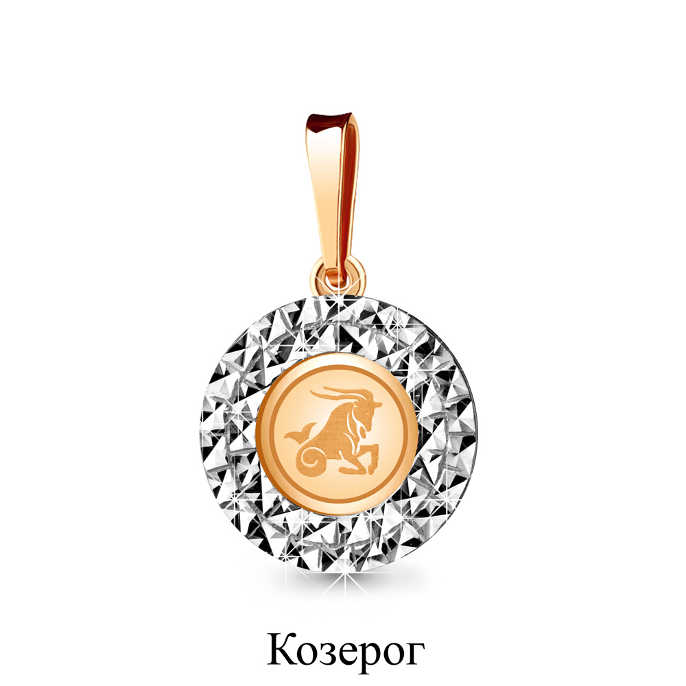

Подвеска из серебра 16154_925_з, 16154_925_з