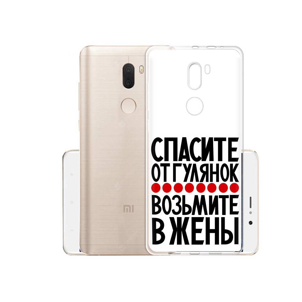 

Чехол MyPads Tocco для Xiaomi Mi 5S Plus Спасите от гулянок возьмите в жены, Прозрачный, Tocco