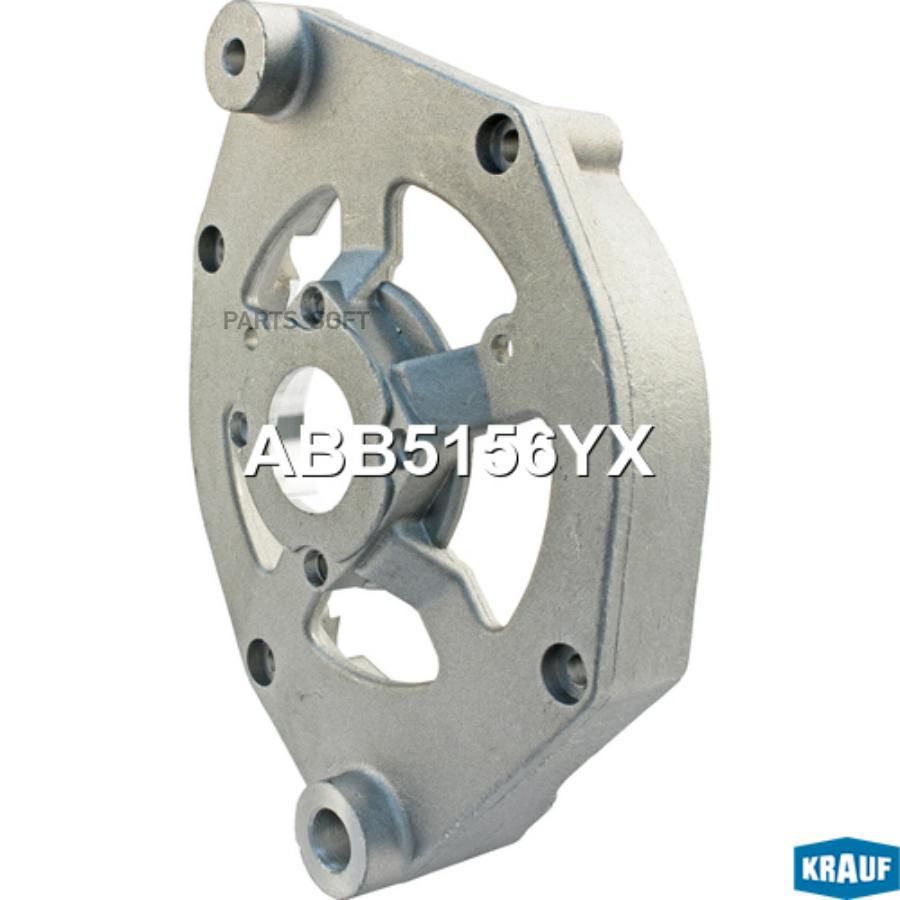 

Крышка генератора передняя Krauf abb5156yx