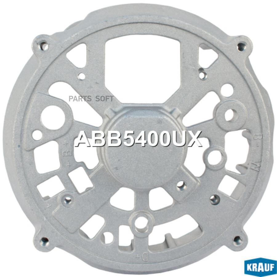 

Крышка генератора задняя Krauf abb5400ux
