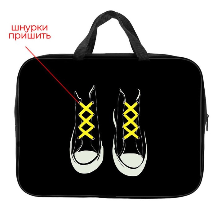 

Папка текстильная Calligrata Кеды, 35x27x7 см, Черный