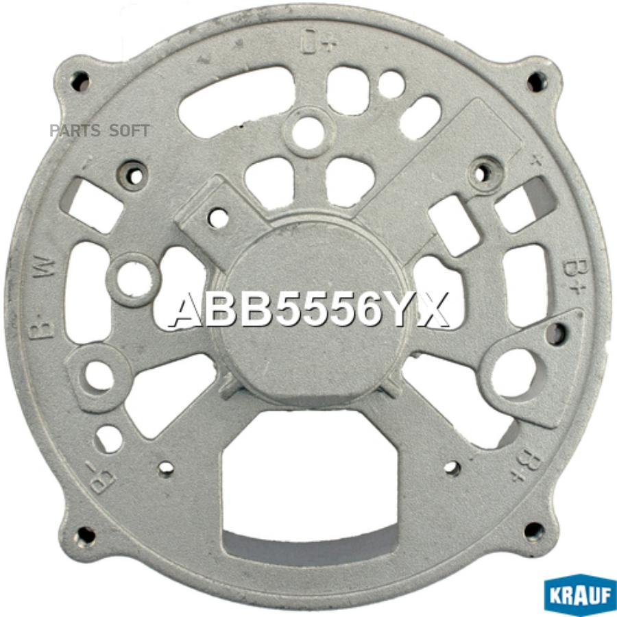 

Крышка генератора задняя Krauf abb5556yx