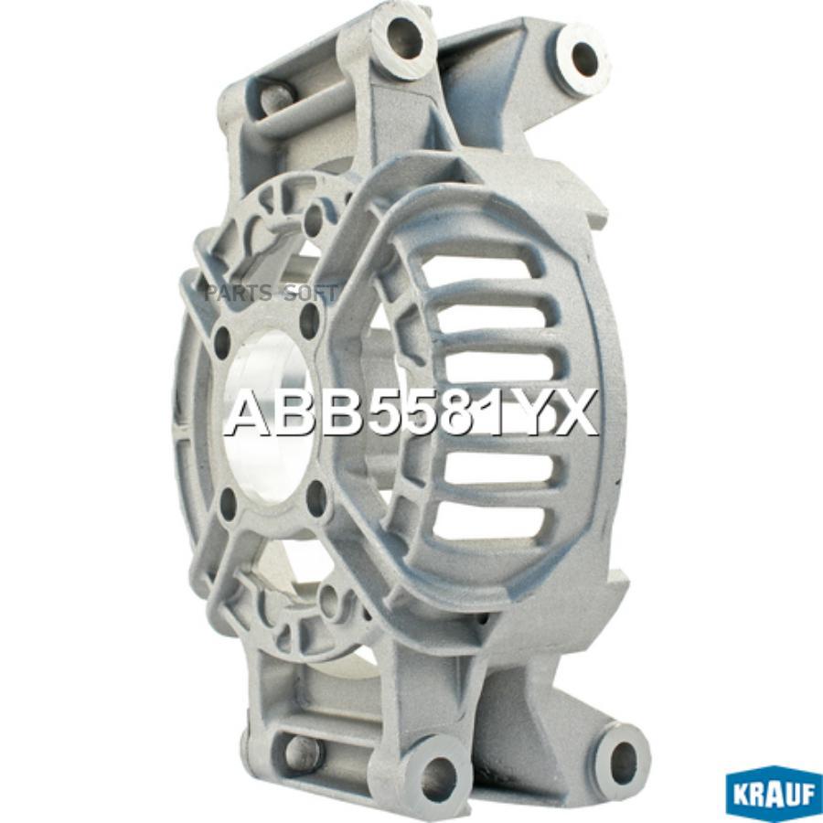 

Крышка генератора передняя Krauf abb5581yx