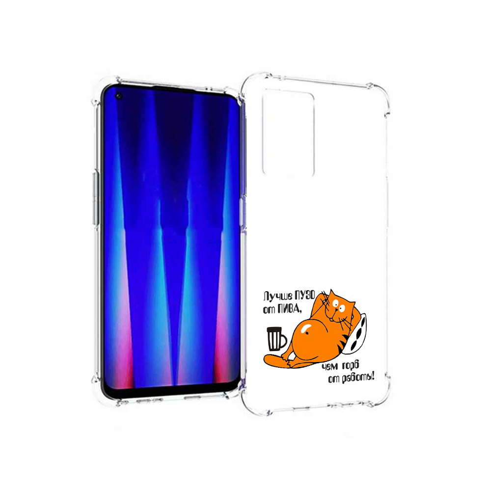 

Чехол MyPads Tocco для OnePlus Nord CE 5G лучше пузо, Прозрачный, Tocco