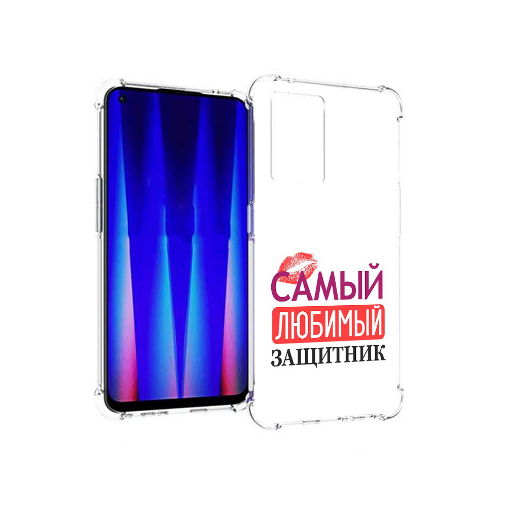 

Чехол MyPads Tocco для OnePlus Nord CE 5G любимый защитник, Прозрачный, Tocco