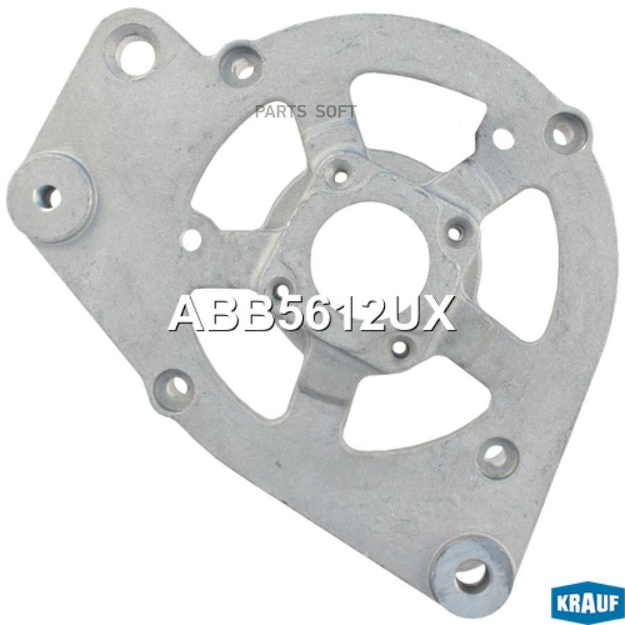 

Крышка генератора передняя Krauf abb5612ux