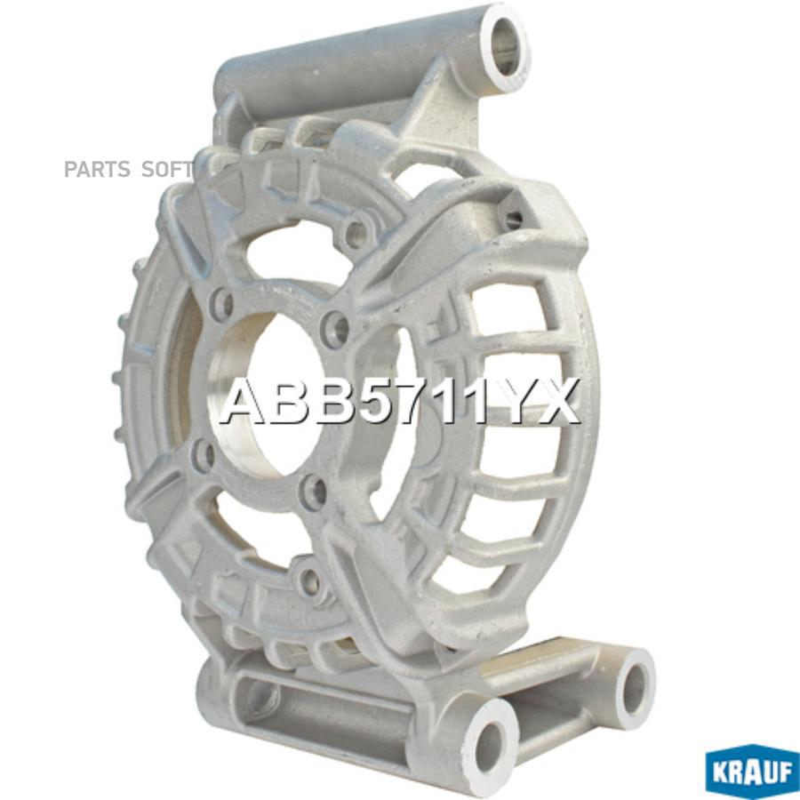 

Крышка генератора передняя Krauf abb5711yx