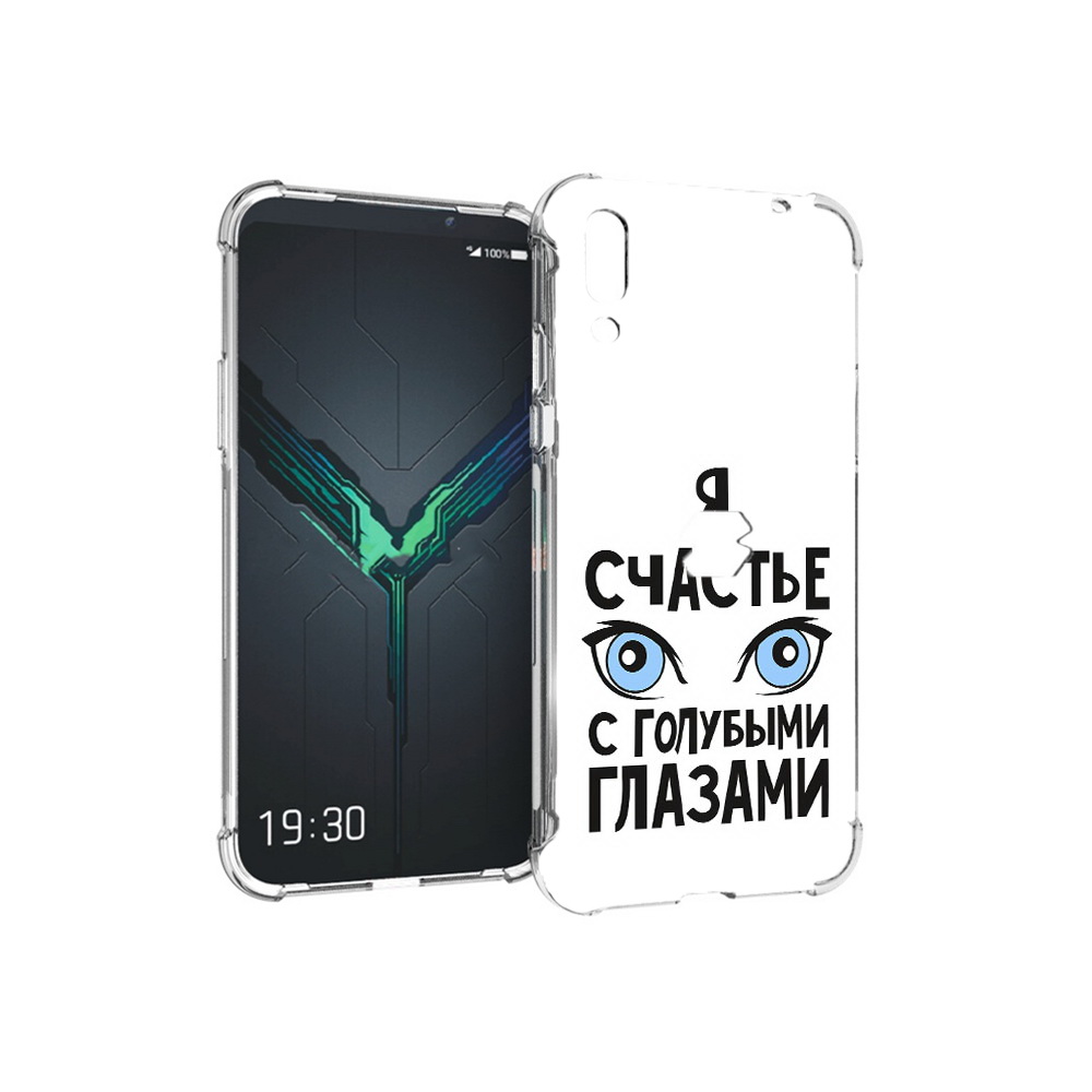 

Чехол MyPads Tocco для Xiaomi Black Shark 2 счастье с голубыми глазами (PT144492.263.633), Прозрачный, Tocco