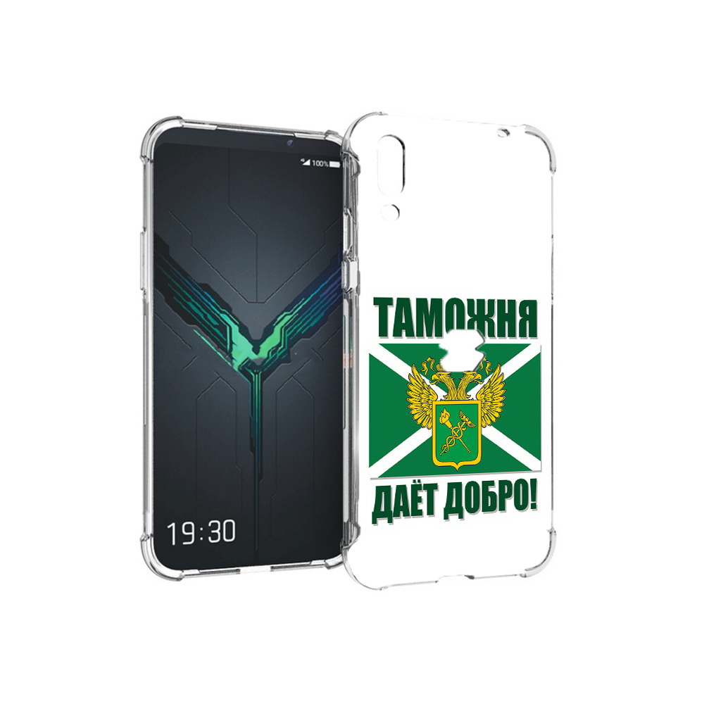 

Чехол MyPads Tocco для Xiaomi Black Shark 2 таможня (PT144492.263.636), Прозрачный, Tocco