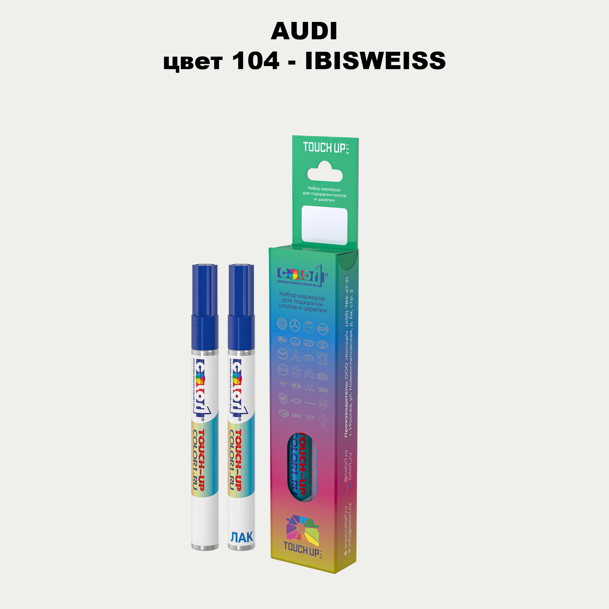 

Маркер с краской AUDI, цвет 104 - IBISWEISS, Прозрачный
