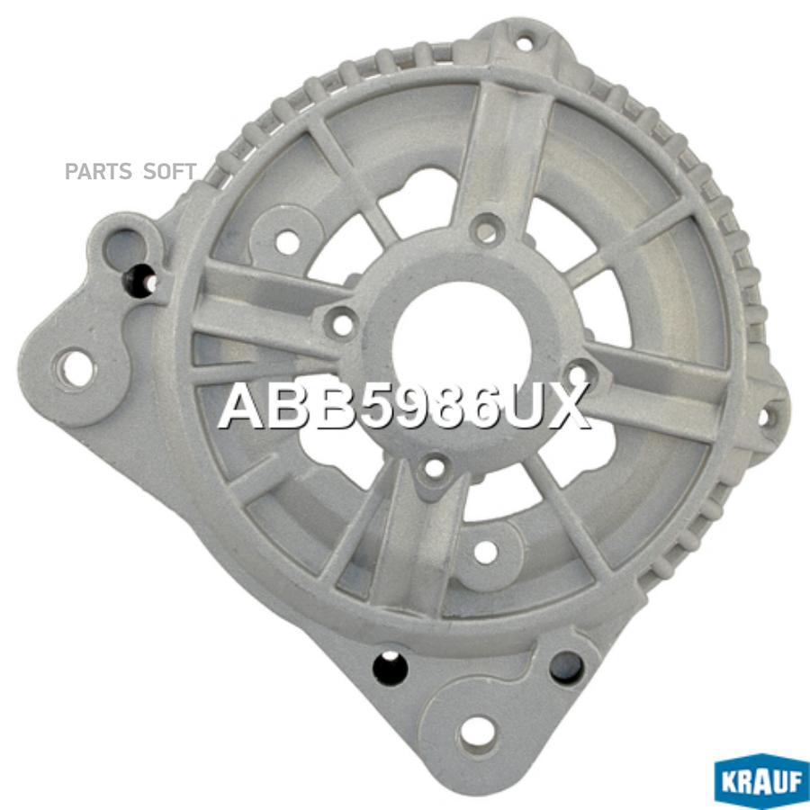 

Крышка генератора передняя Krauf abb5986ux