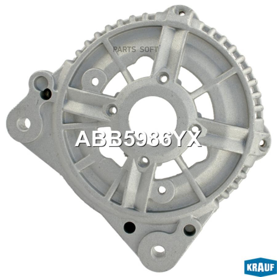 

Крышка генератора передняя Krauf abb5986yx