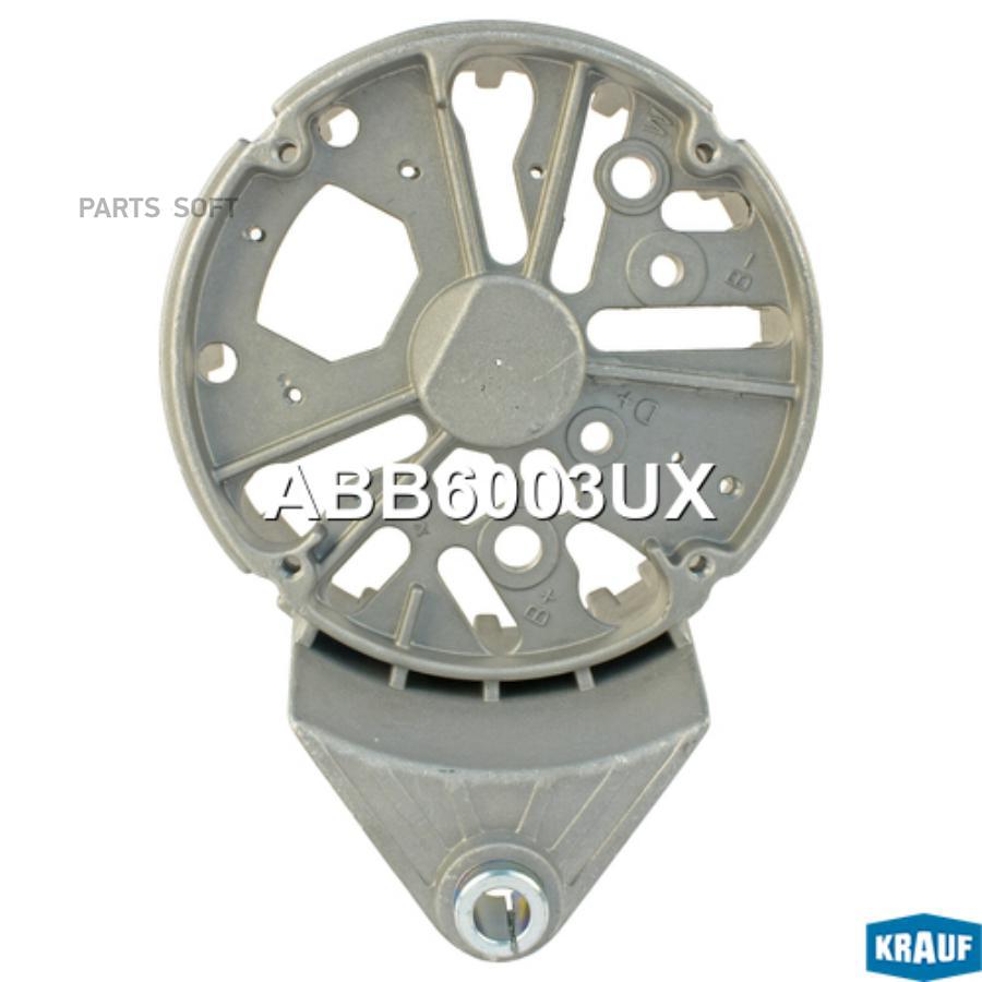 

Крышка генератора задняя Krauf abb6003ux