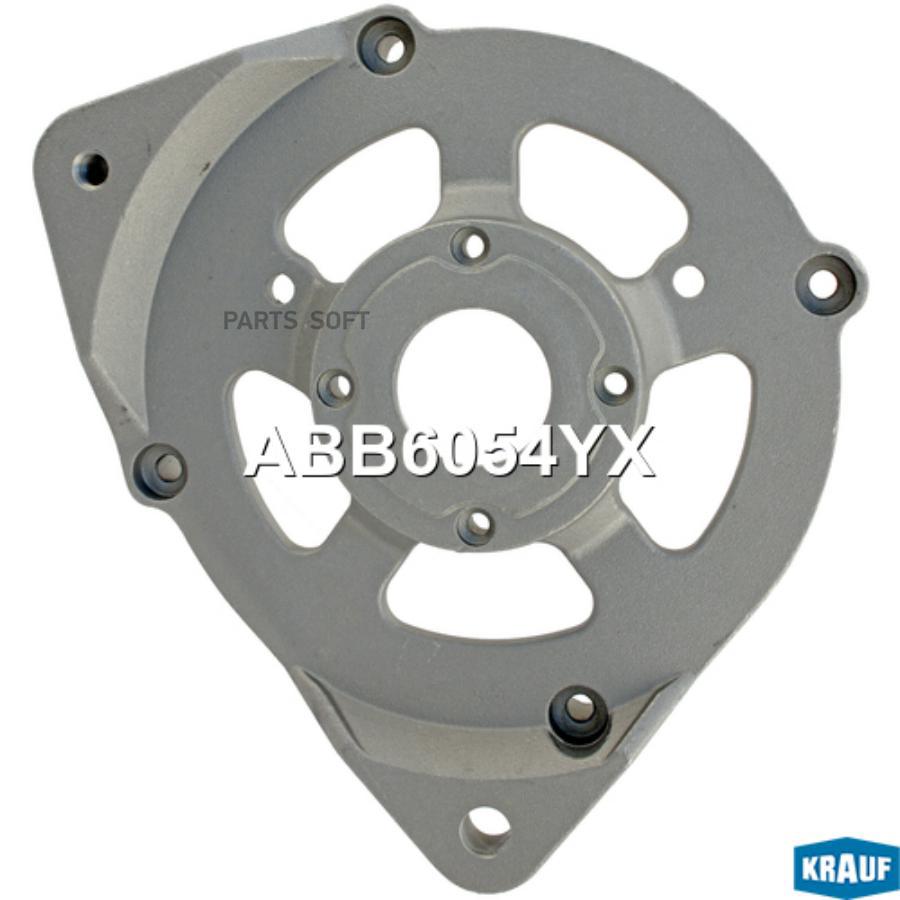 

Крышка генератора передняя Krauf abb6054yx