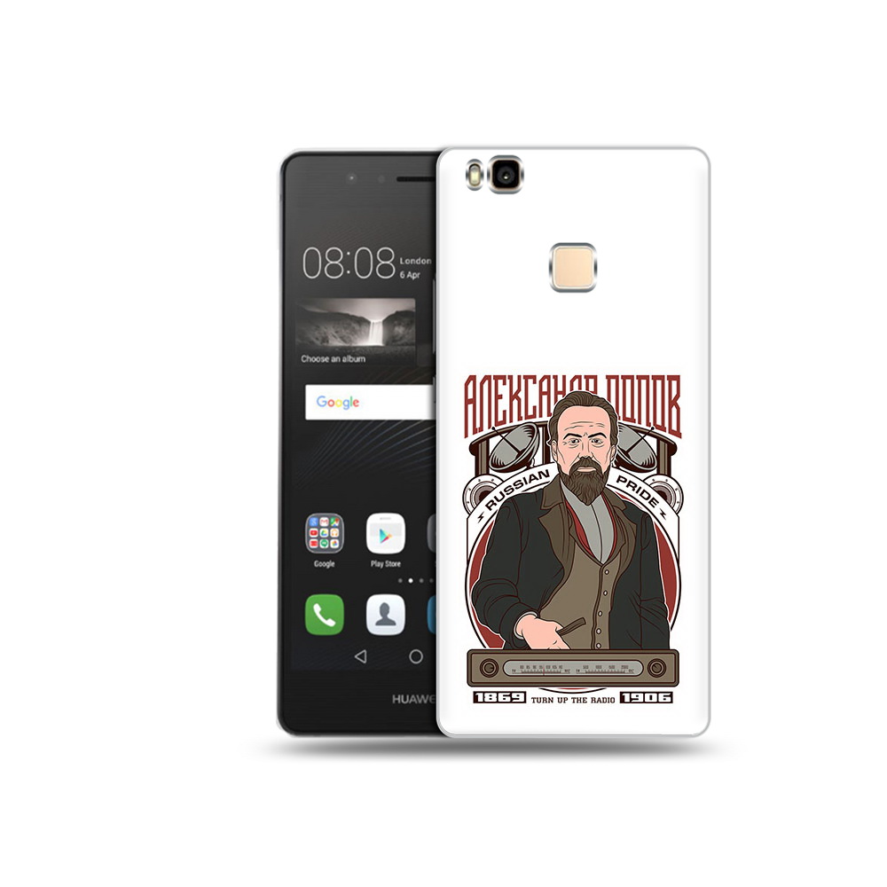 

Чехол MyPads Tocco для Huawei P9 Lite Александр Попов (PT74547.57.27), Прозрачный, Tocco