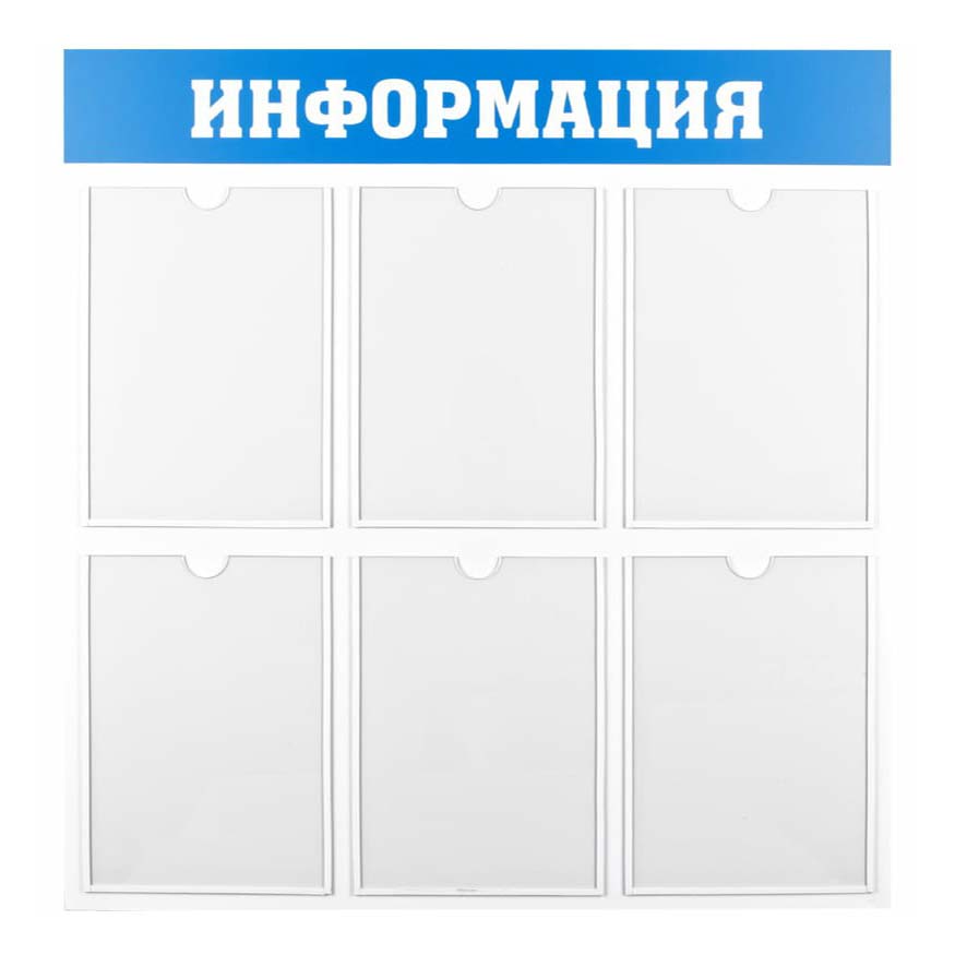 

Демонстрационная система OfficeSpace A4 6 шт