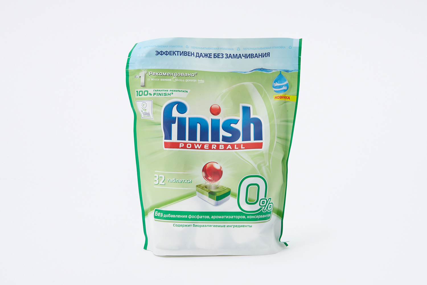 

Таблетки для мытья посуды finish Powerball, Powerball