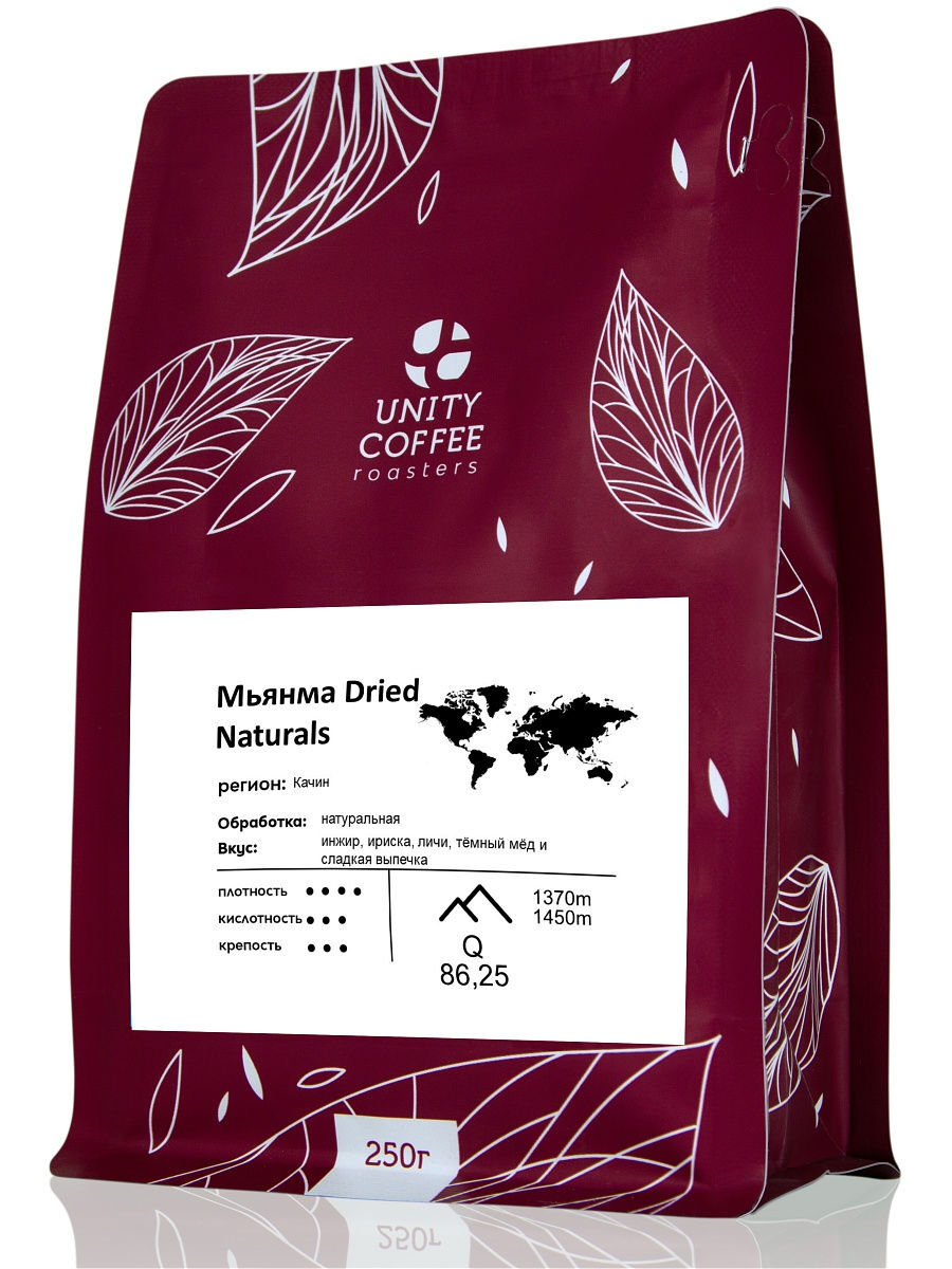 

Кофе молотый Unity coffee Мьянма Dried 250гр