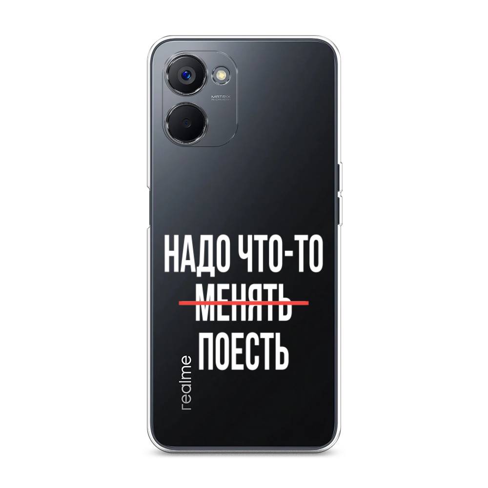 

Чехол на Realme V20 "Надо что-то поесть", Белый;красный, 2512950-6