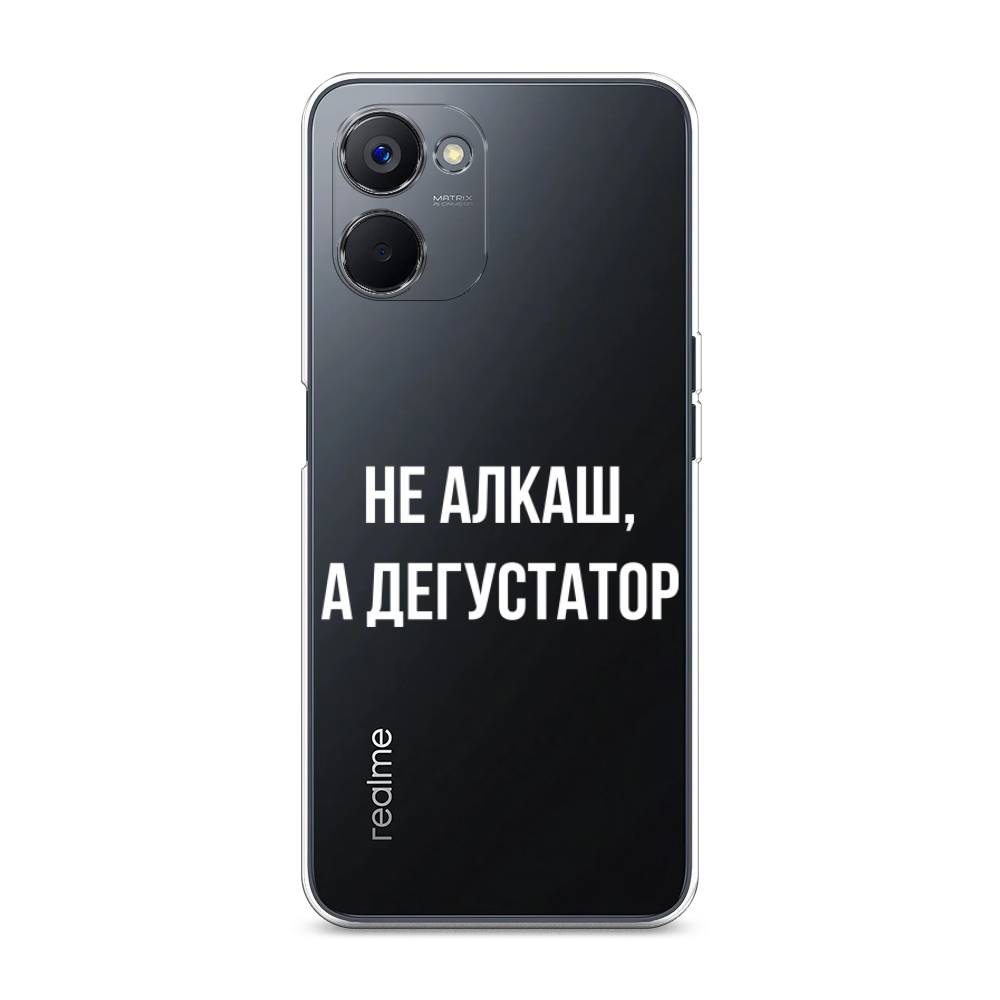 

Чехол на Realme V20 "Дегустатор", Белый;бежевый, 2512950-6