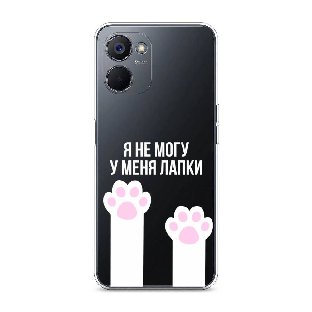 

Чехол на Realme V20 "У меня лапки", Белый;розовый, 2512950-6