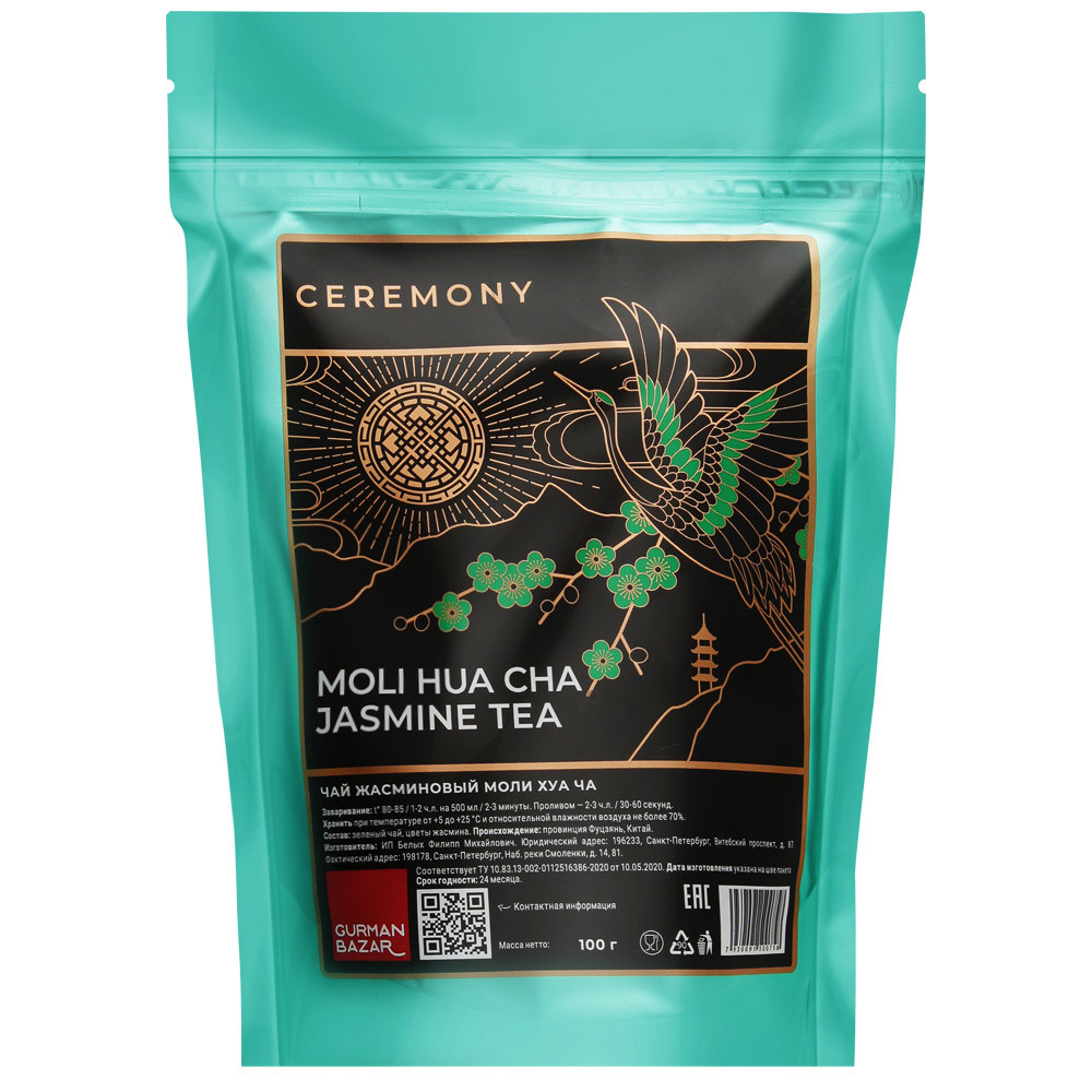 Чай Ceremony Моли Хуа Ча зеленый с жасмином крупнолистовой рассыпной 100 г
