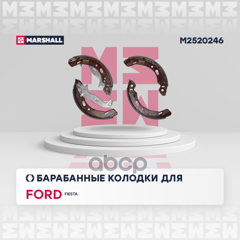 

Колодки тормозные Ford Fiesta VI 08-; Mazda 2 07- барабанные 200 x 32 Marshall 1шт