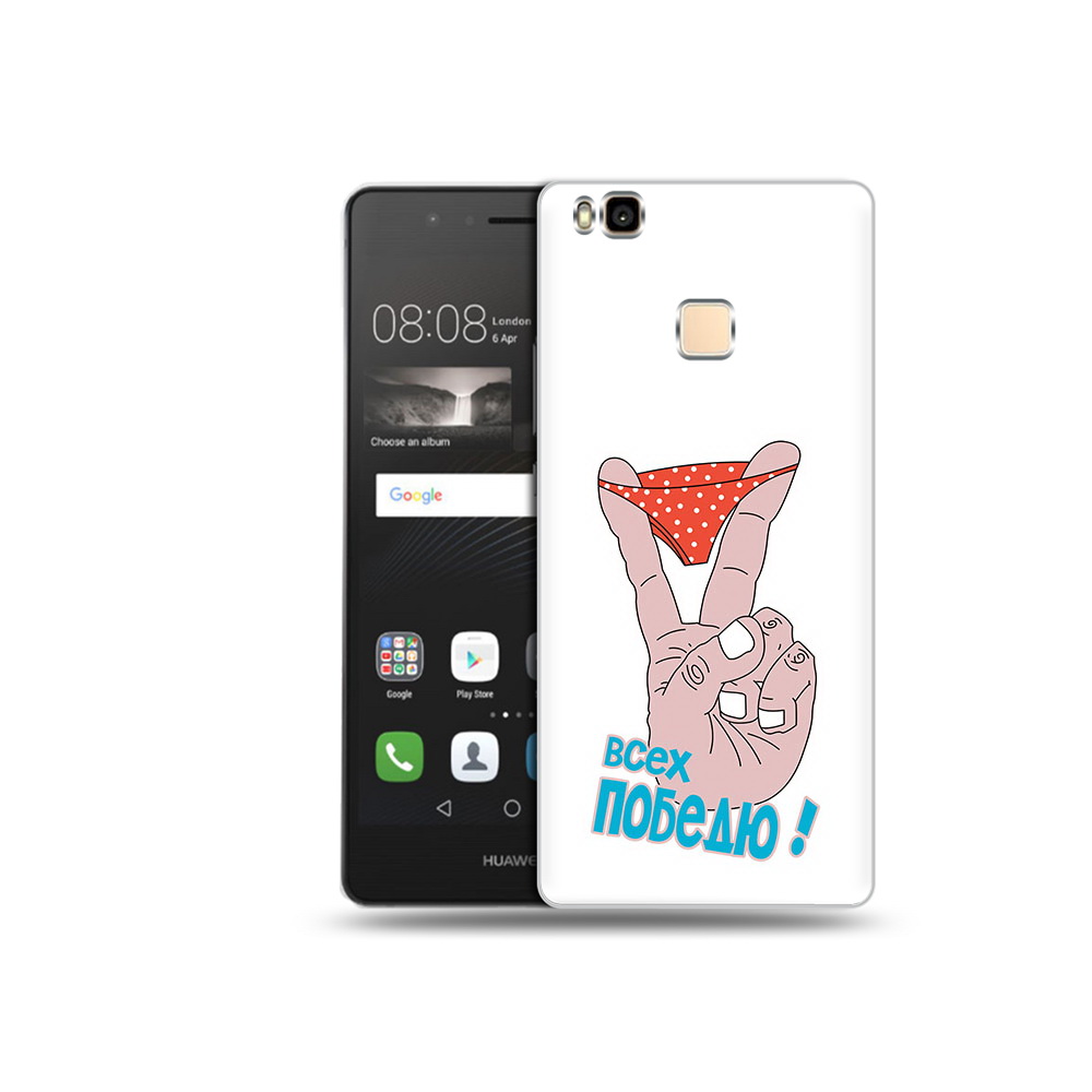 

Чехол MyPads Tocco для Huawei P9 Lite всех победю (PT74547.57.281), Прозрачный, Tocco