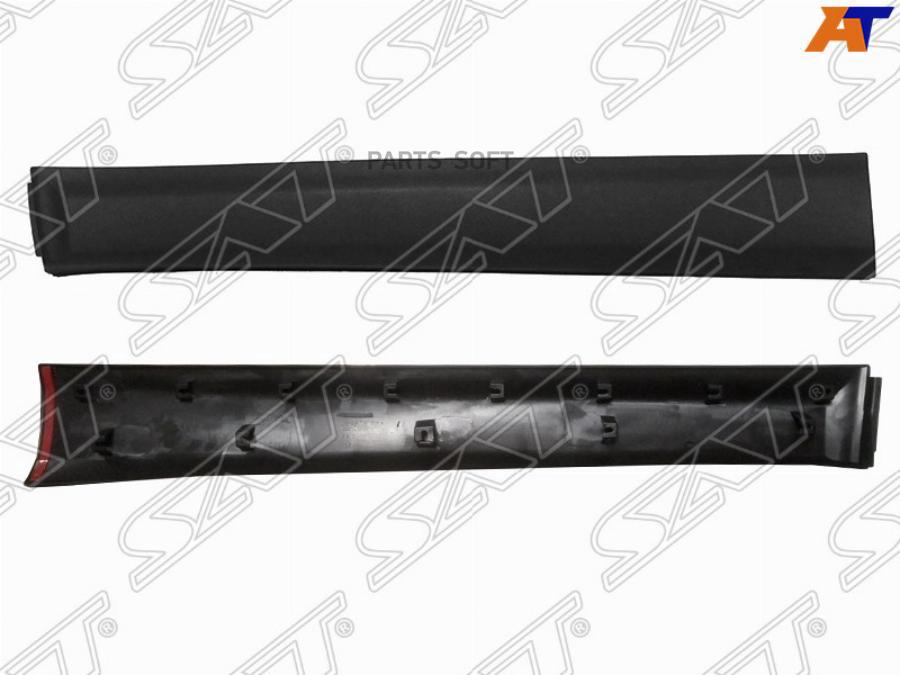 

Накладка На Переднюю Дверь Nissan Qashqai 14- Lh (левый) Sat арт. ST-DT66-040M-2