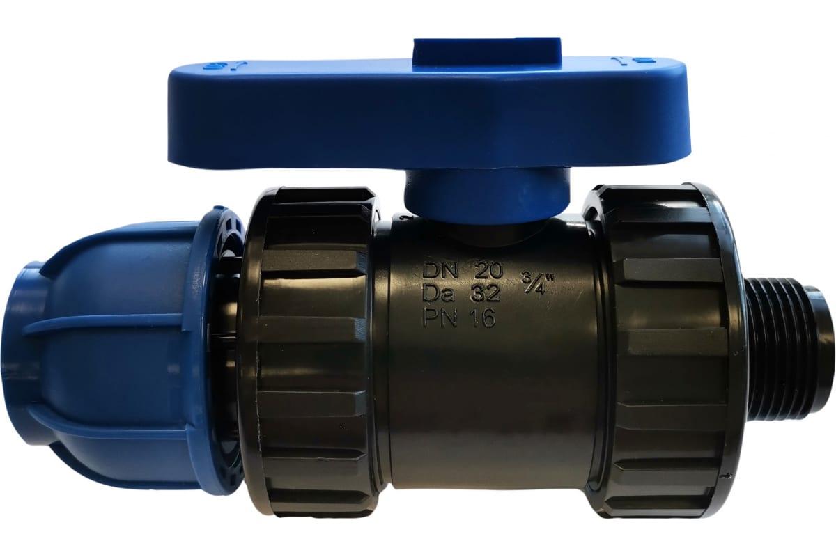 

Кран BOUTTE ПНД 32 - НР 3/4" 9272227