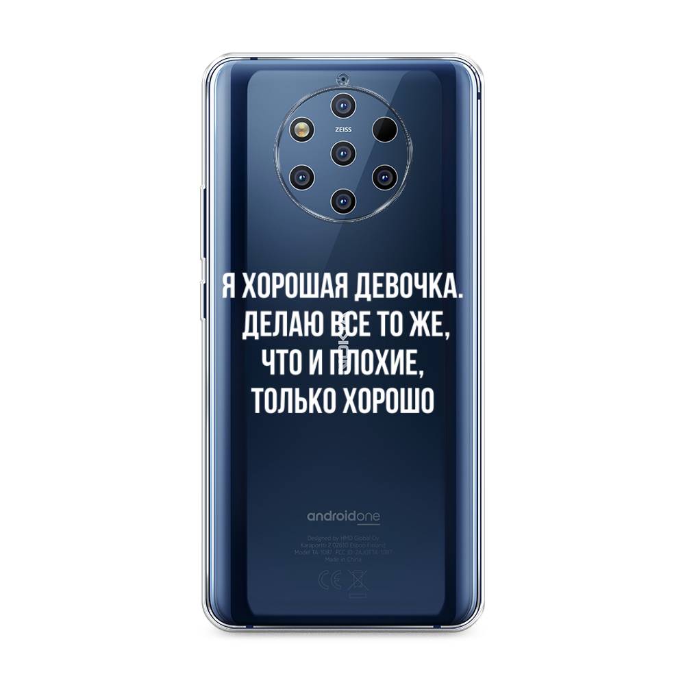 Чехол на Nokia 9 Pure View  