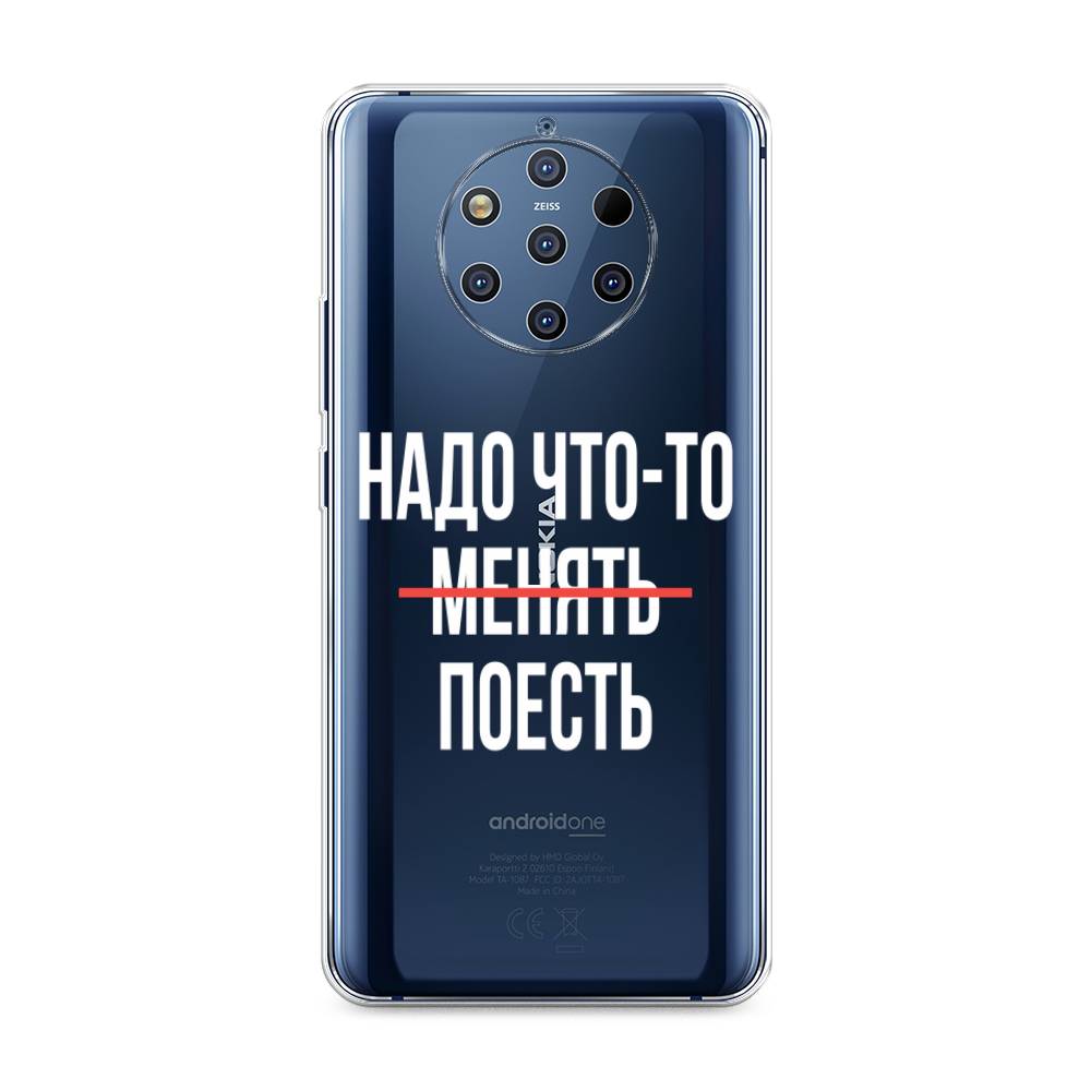 Чехол на Nokia 9 Pure View  