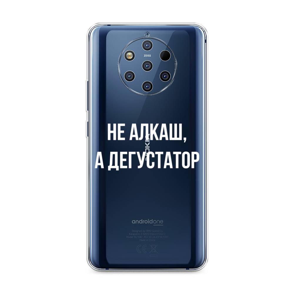 

Чехол на Nokia 9 Pure View "Дегустатор", Белый;бежевый, 122350-6