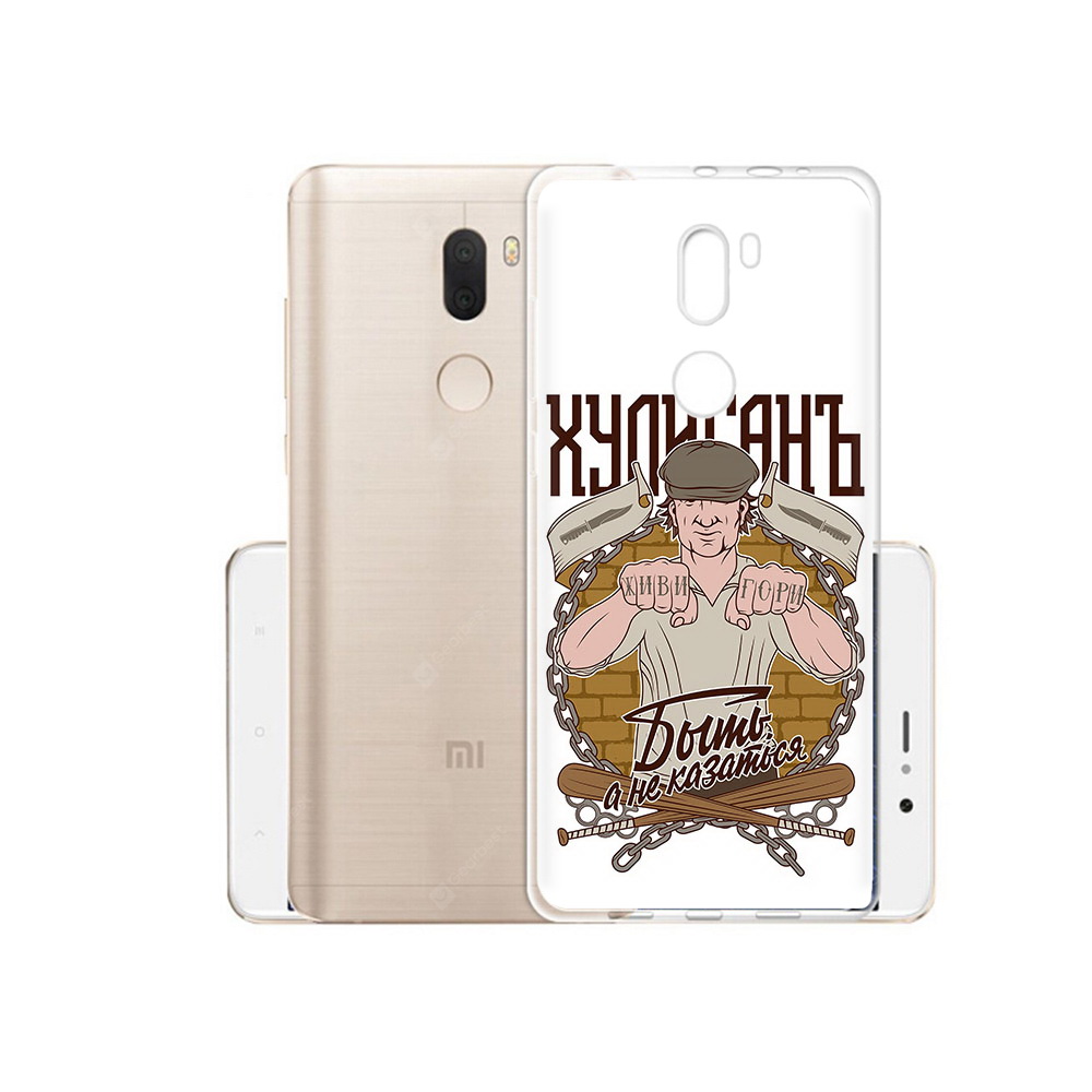 

Чехол MyPads Tocco для Xiaomi Mi 5S Plus Хулиган (PT48165.334.192), Прозрачный, Tocco
