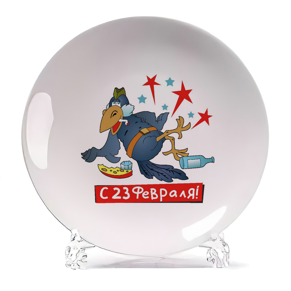 

Тарелка CoolPodarok с 23 февраля, с 23 февраля