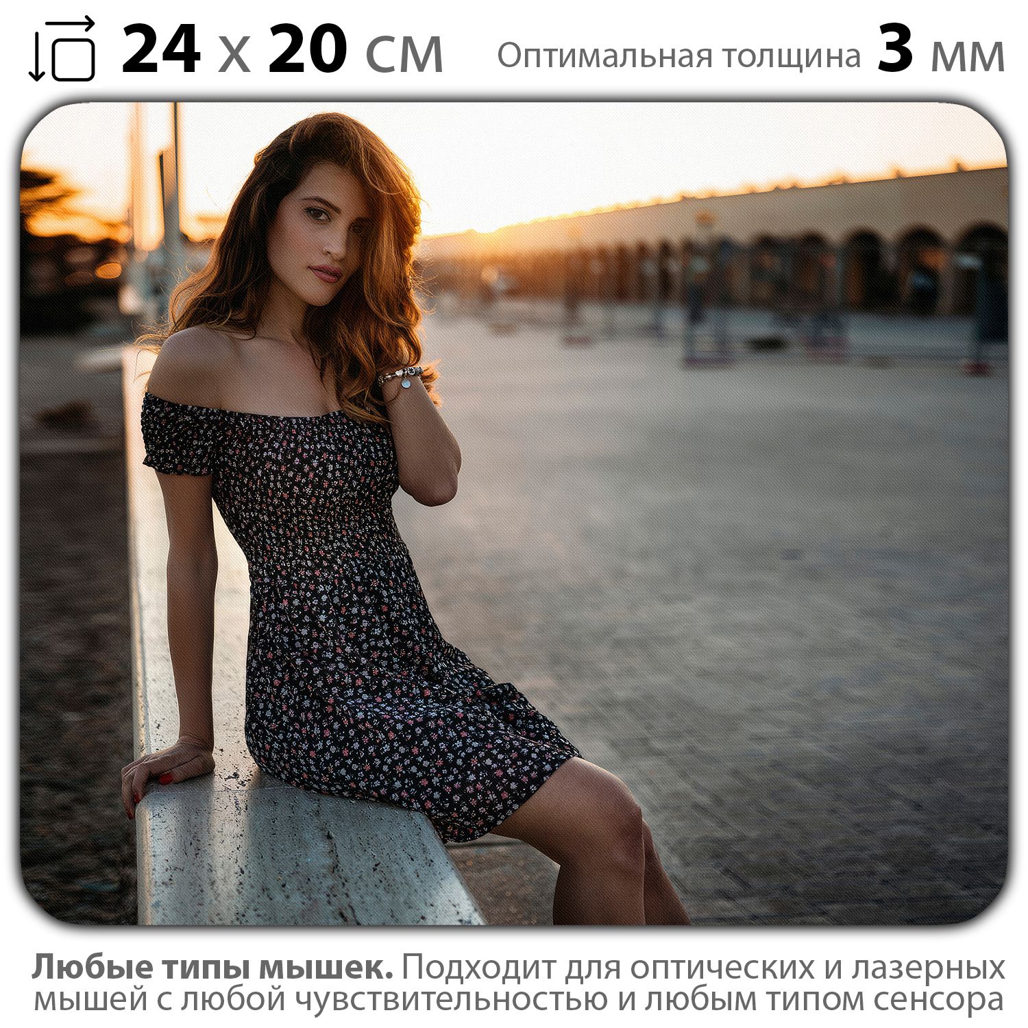 

Коврик для мыши NoBrand PAD03000420, PAD03000420