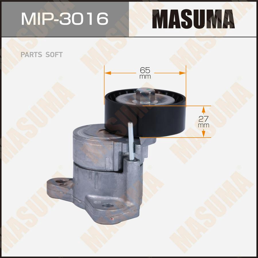 

Натяжитель Ремня Привода Навесного Оборудования MASUMA mip3016