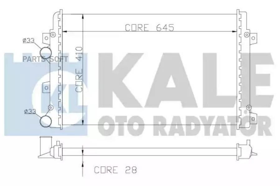 Радиатор Двс 1Шт KALE 353500