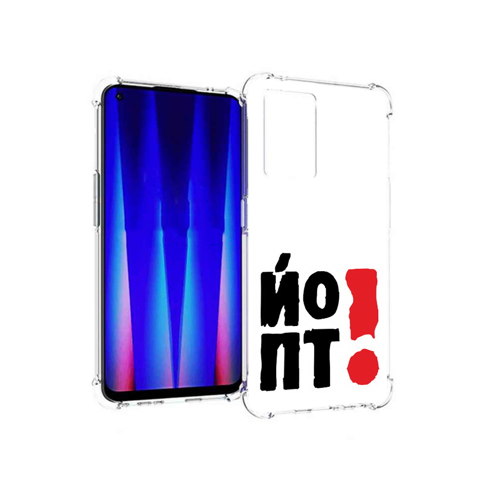 

Чехол MyPads Tocco для OnePlus Nord CE 5G надписть абстракция, Прозрачный, Tocco