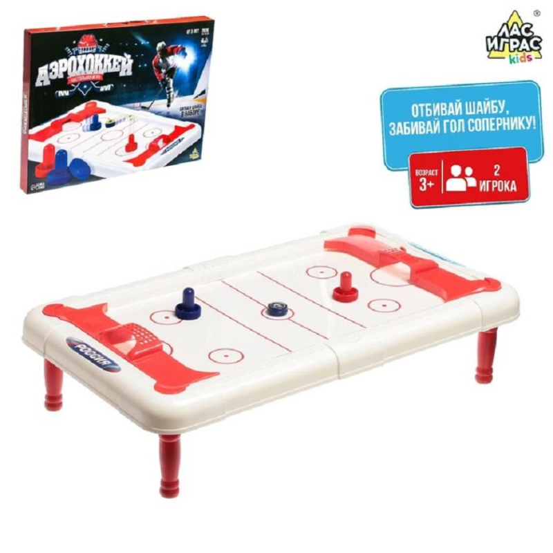 

Игровой стол - Игра настольная 'Аэрохоккей',3524673