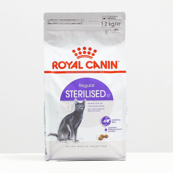 Сухой корм для стерилизованных кошек Royal Canin Sterilised 37, 1,2 кг