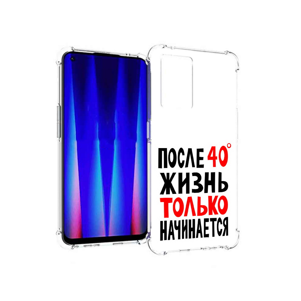 

Чехол MyPads Tocco для OnePlus Nord CE 5G после 40 жизнь начинается, Прозрачный, Tocco