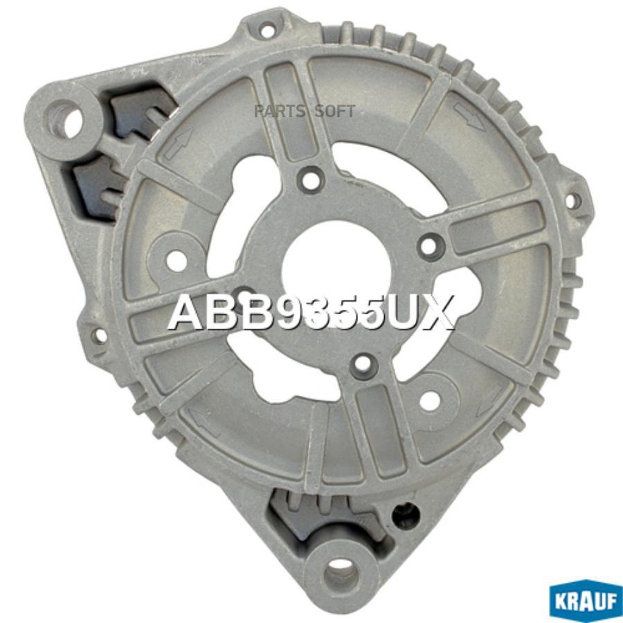 

Крышка генератора передняя Krauf abb9355ux