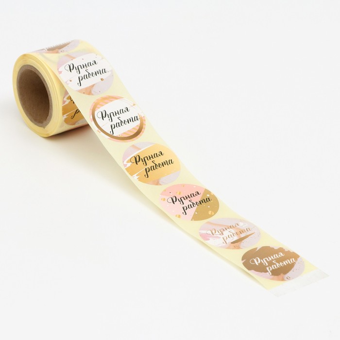 

Наклейки для цветов и подарков "Handmade", 4,4 х 4,4 см, 252 шт.