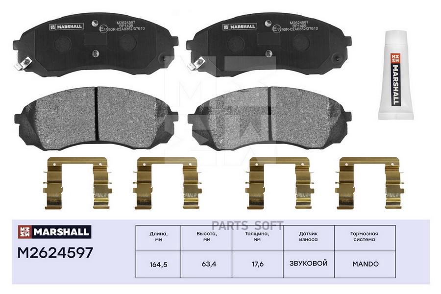 

Тормозные колодки дисковые передние Hyundai H-1 (TQ) 08-, Kia Carnival III (VQ) 05- ;