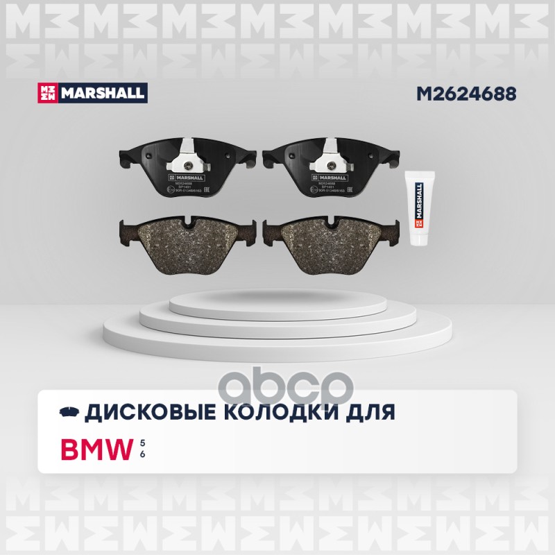 

Тормозные колодки дисковые передние для BMW 5 (F10, F11) 10-; BMW 6 (F06-F13) 11-