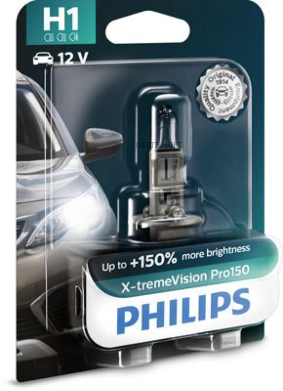 

Лампа h1 x-treme vision pro150 12258xvpb1 philips 12258xvpb1