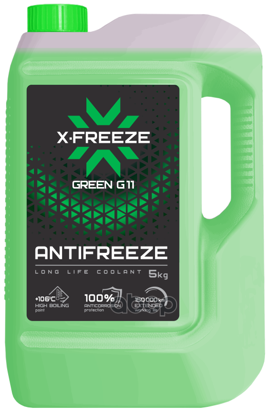 Антифриз X-FREEZE 430206070 Green